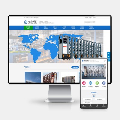 (PC+WAP)电动闸门伸缩门类网站pbootcms模板 蓝色自动伸缩门网站源码下载