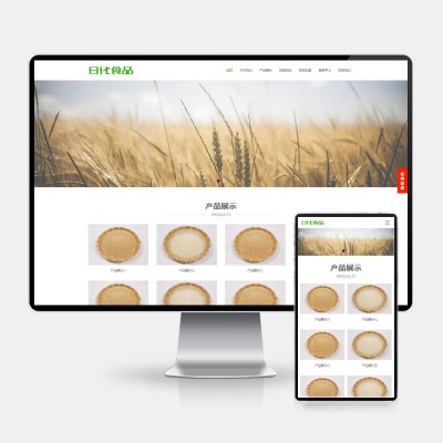 (H5自适应)食品大米小麦pbootcms网站模板 响应式粮食农业网站源码下载