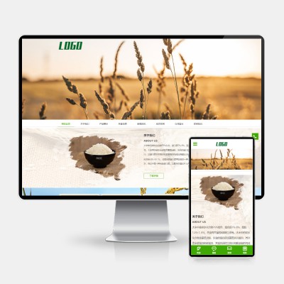 (H5自适应)粮食米业网站pbootcms模板 农业产品网站源码下载