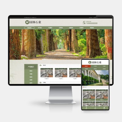 (PC+WAP)pbootcms中国风古典园林石业网站模板 园林景观假山网站源码下载