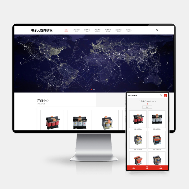 (H5自适应)变压器电子元器件pbootcms网站模板 电器配件网站源码下载